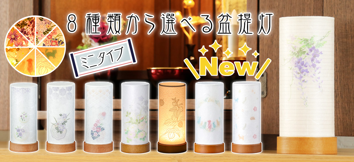 ねむくまちゃん  オーダー受付 ねむくまちゃん オーダー受付 幅 奥行 高さが指定できる仏壇台 | 4