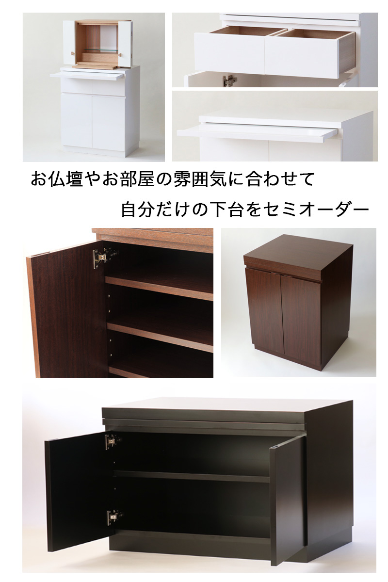 ねむくまちゃん  オーダー受付 ねむくまちゃん オーダー受付 幅 奥行 高さが指定できる仏壇台 | 4