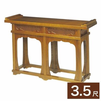 立焼香机 栓・金具なし 幅3尺5寸(105cm) (1504-3500)