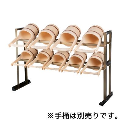 手桶棚 PART-4 （アルミ製）（6030-0400）