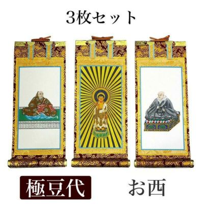掛軸 セット まとめて 20本 掛軸 セット まとめて 20本 掛軸 セット まとめて 20本 作品タイトルで