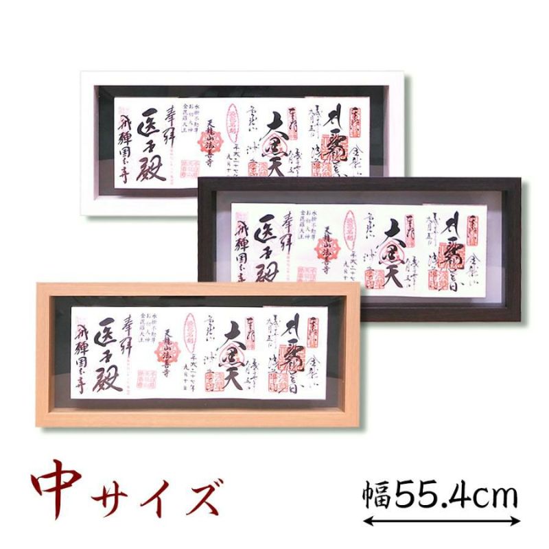 掛け軸　御朱印37か所 Amazon.co.jp: 掛け軸 御朱印37か所 G : 文房具・オフィス用品