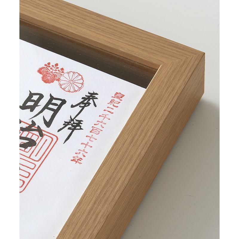 見開き御朱印帳額【中（4面飾り）】 国産 日本製 神棚 壁掛け