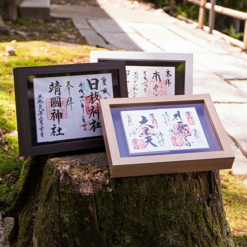 御朱印壁掛け 見開き御朱印帳額【大（6面飾り）】 国産 日本製 神棚 壁掛け