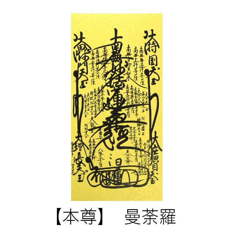 ♥掛軸 高市 黒人 拓本 掛け軸 万葉集 - メルカリ