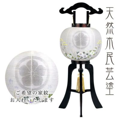 盆提灯 家紋 ブラウン色 No.068 (10号 家紋入 マグネット式 外絹張二重)/盆ちょうちん 行灯 灯燈 初盆 岐阜提灯 日本製 国産 ギフト 新盆