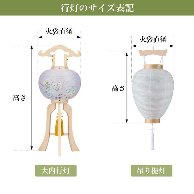 盆提灯 ブラウン色 No.153 (9号 回転行灯 マグネット組立式 絹張)/盆