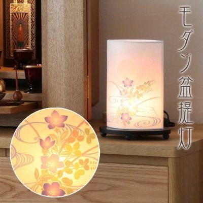 盆提灯 和風照明 (藍川の月) No.2951 (モダン 行灯 二重張)/盆ちょうちん 灯燈 初盆 岐阜提灯 日本製 国産 照明 ミニサイズ ギフト 新盆 小さい