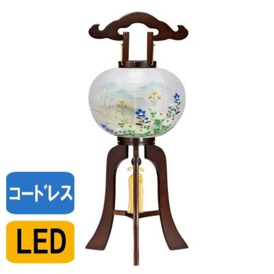 盆提灯 led コードレス LED ブラウン色 No.3430 (9号 大内行灯 マグネット組立式 外絹張二重)/盆ちょうちん 提灯 灯燈 初盆 ギフト 新盆