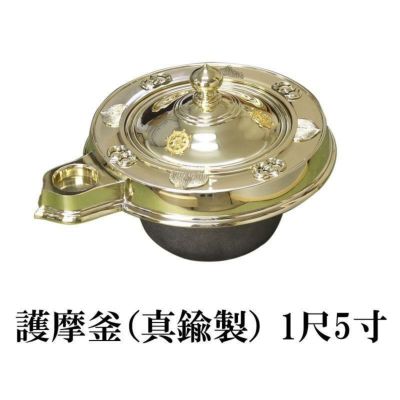 【修縁堂】真鍮製 真言密教 仏具 全木柄護摩勺護摩勺架油皿 仏教法具 51MYNUxxkgL._UF350,350_QL50_.jpg