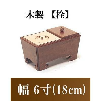 木製角香炉 6寸<br> オトシ蓋付 栓(2521-0600)