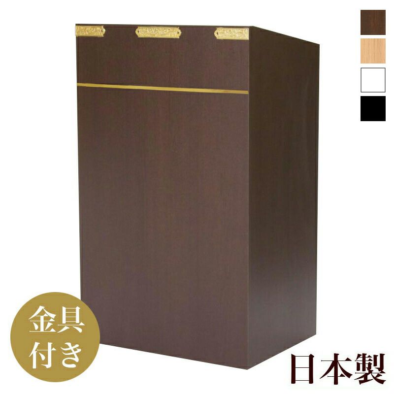 日本製」K-60 演台 （キャスター付） キャスター付き 司会台 講演台