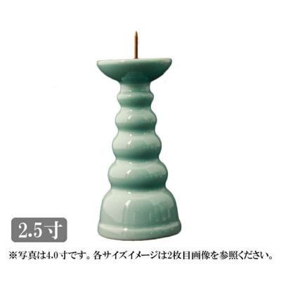 ローソク立 | 仏壇・位牌・神棚のなーむくまちゃん工房