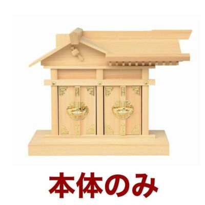国産高級神棚 二社大黒・大 No16B 木曽ひのき製/神具 神棚 恵比寿 大黒天 日本製 お札