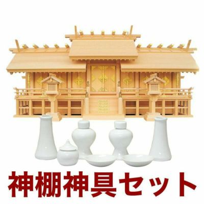 神棚 | 仏壇・位牌のなーむくまちゃん工房