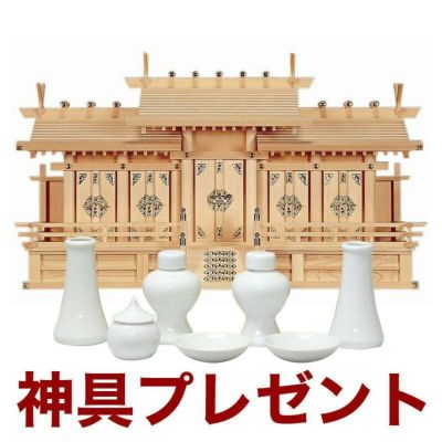 国産高級神棚 屋根違い五社・大（木曽ひのき） No2日本製 ヒノキ製 神具 神棚セット ※この商品は【代引き不可】の商品です。