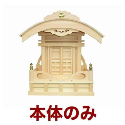 国産高級神棚 恵比寿宮・大 No15 木曽ひのき製/神具 恵比寿 大黒天