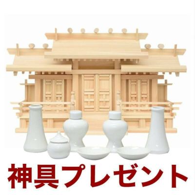 国産高級神棚 新寸唐戸三社・中（ひのき） No51B 日本製 ヒノキ製 神具 神棚セット ※この商品は【代引き不可】の商品です。