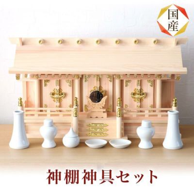 掛け軸】 高級掛軸 3枚セット<br>【天台宗】 150代(高さ62cm 掛け軸】 高級掛軸 3枚セット<br>【天台宗】 150代(高さ62cm