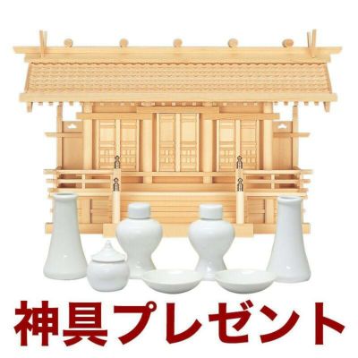 国産高級神棚 白山瓦屋根通し三社・大 No55 （木曽ひのき）日本製 神具 神棚セット お札