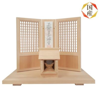 国産高級デザイナーズ神棚 神の宮神飾り（かみのみやかみかざり）木曽ひのき No644 神鏡付き 日本製 ヒノキ製 ※この商品は【代引き不可】の商品です。