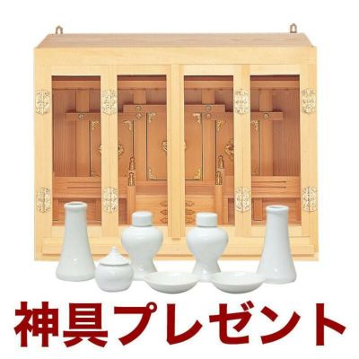 国産高級神棚 箱宮18号 三社（ひのき） No93日本製 ヒノキ製 神具 神棚セット ※この商品は【代引き不可】の商品です。