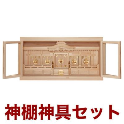 国産高級神棚 箱宮五社（ひのき） No163 日本製 ヒノキ製 神具 神棚セット ※この商品は【代引き不可】の商品です。
