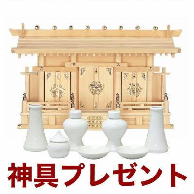 国産高級神棚 通し屋根三社（木曽ひのき） No3 日本製 ヒノキ製 神具 神棚セット ※この商品は【代引き不可】の商品です。