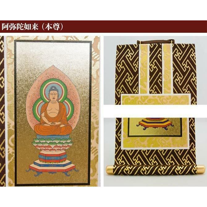 複製/作者不詳/阿弥陀三尊来迎図/天台宗/工芸品/掛軸☆宝船☆AI-496 複製/作者不詳/阿弥陀三尊来迎図/天台宗/工芸品/掛軸☆宝船☆AI-496