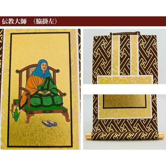 複製/作者不詳/阿弥陀三尊来迎図/天台宗/工芸品/掛軸☆宝船☆AI-496 複製/作者不詳/阿弥陀三尊来迎図/天台宗/工芸品/掛軸☆宝船☆AI-496