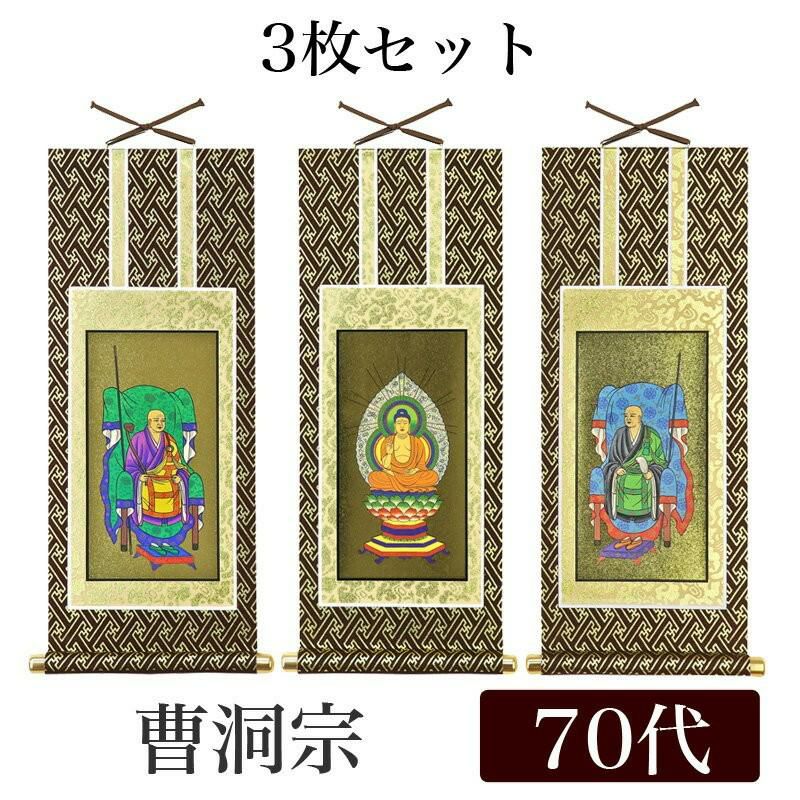 ご希望額まで値下げ@ 宋念祖(極庵) 韓国朝鮮 花文字 大正9年 肉筆