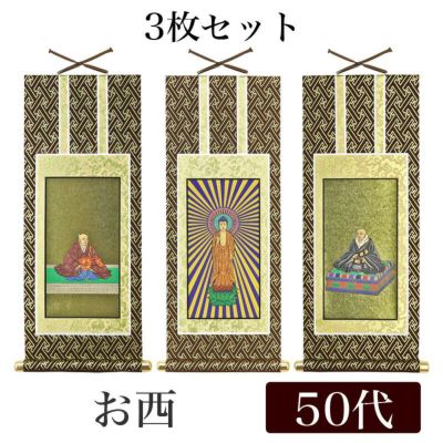 真作　掛け軸　掛軸 一無位真人 Yahoo!オークション -「山人」(掛軸) (書)の落札相場・落札価格