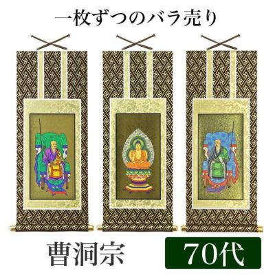 掛け軸 釈迦如来 『 般若心経 』 絹本 希少 軸装 掛軸 仏事 美品 です。 掛け軸 釈迦如来 『 般若心経 』 絹本 希少 軸装 掛軸 仏事 美品