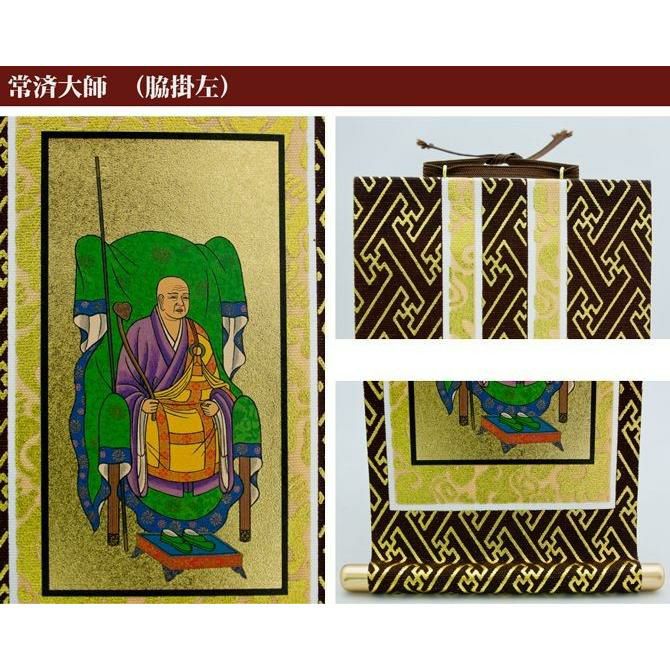 荷堂居士？　書　字宝　掛軸（かけじく）　掛け軸 掛軸・書の一覧｜古美術・掛け軸の販売・買取・鑑定-松本松栄堂