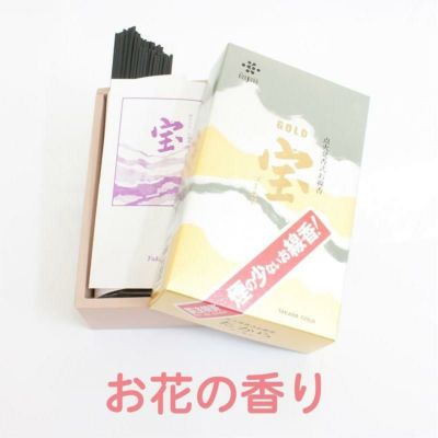 家庭用線香  宝 ゴールド チュベローズの香り