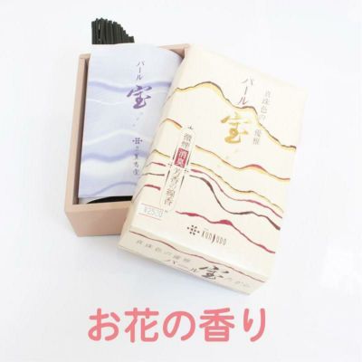 家庭用線香  宝 パール ジャスミンの香り