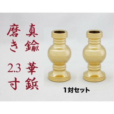 廃盤　美品　　ミミ('96仏) 1/1700 サラミス改級宇宙巡洋艦 機動戦士ガンダム0083 ( 未