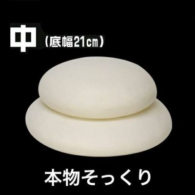 お鏡餅 樹脂製 中サイズ（二升重ね）【白】<br> キャップ付き（4800-0200）<br> 日本製 国産 飾り お寺 本堂 お正月 玄関 三宝 お米 永久使用 神具