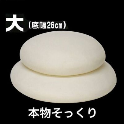 お鏡餅 樹脂製 大サイズ（三升重ね）【白×白】<br> キャップ付き（4800-0300）<br> 日本製 国産 飾り お寺 お正月 玄関 三宝 お米 永久 神具