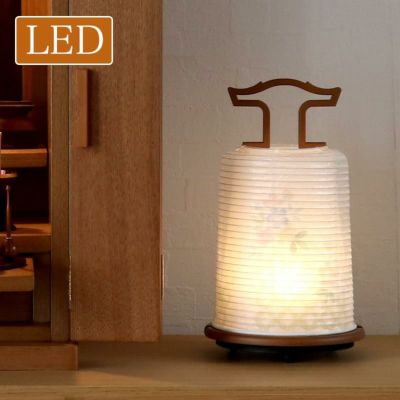 盆提灯 モダン LED No.2974 外絹張二重 /盆ちょうちん 灯燈 初盆 照明 ミニサイズ ギフト 新盆 絹 小さい