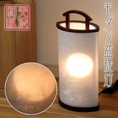 盆提灯 影絵 菊・芒（すすき）に満月 m33324 ／ 盆ちょうちん 灯燈 初盆 照明 和室 和風 ルームライト 紙ランプ ミニサイズ モダン 小さい