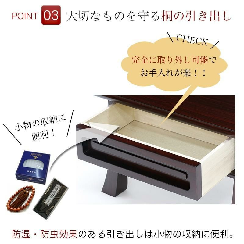 新品 未使用】 経机 桃山 黒檀調 20号 幅60cm 奥行35.8cm 高さ