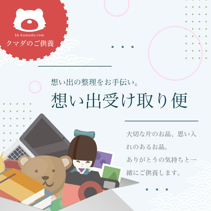 maru ·͜· 倉庫整理・断捨離中 様おまとめ　専用 鋼製電線管用付属品 ねじなし丸型露出ボックス4方出_NMR194