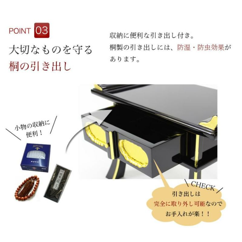 経机 黒塗り面金箔 鳩筆返し 18号 経机 金仏壇 お供え机 供物台 法事