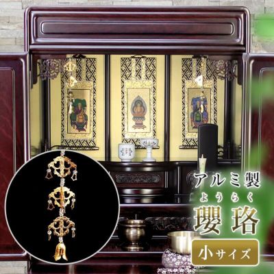 神楽用の五色布 90cm❤️ 楽天市場】神楽鈴用 五色布 ミナロン（化学繊維） 長さ90cm 5色