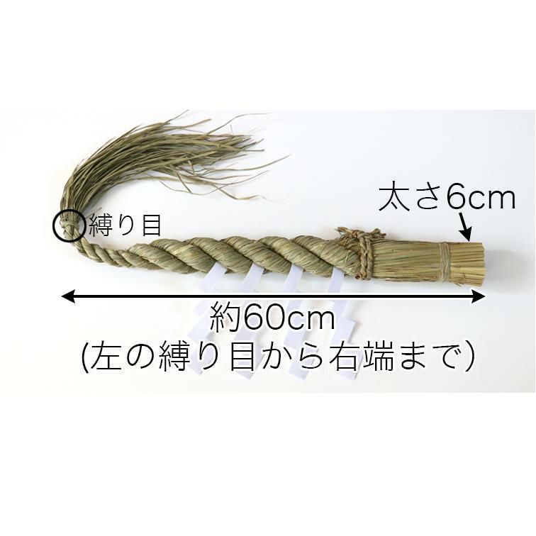 #48 【horix】牛蒡締め 約60cm×2 90㎝ 120㎝×2 48 【horix】牛蒡締め 約60cm×2 90㎝ 120㎝×2 楽天市場】