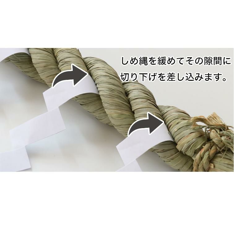 楽天市場】【送料無料】秀〆 しめ縄 神棚 3尺 ごぼう 注連縄 〆