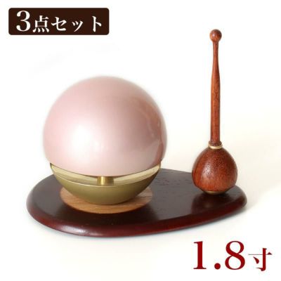たまゆらりん ピンク 1.8寸 3点セット（本体+リン棒+りん台） お鈴 仏具 おりん リン 淡桃色 ミニ かわいい 仏壇 ももりん