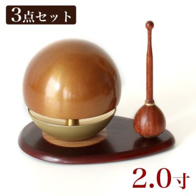 たまゆらりん茶(ブラウン) 2寸 3点セット（本体+リン棒+りん台）たまゆら お鈴 仏具 おりん リン ミニ かわいい 仏壇