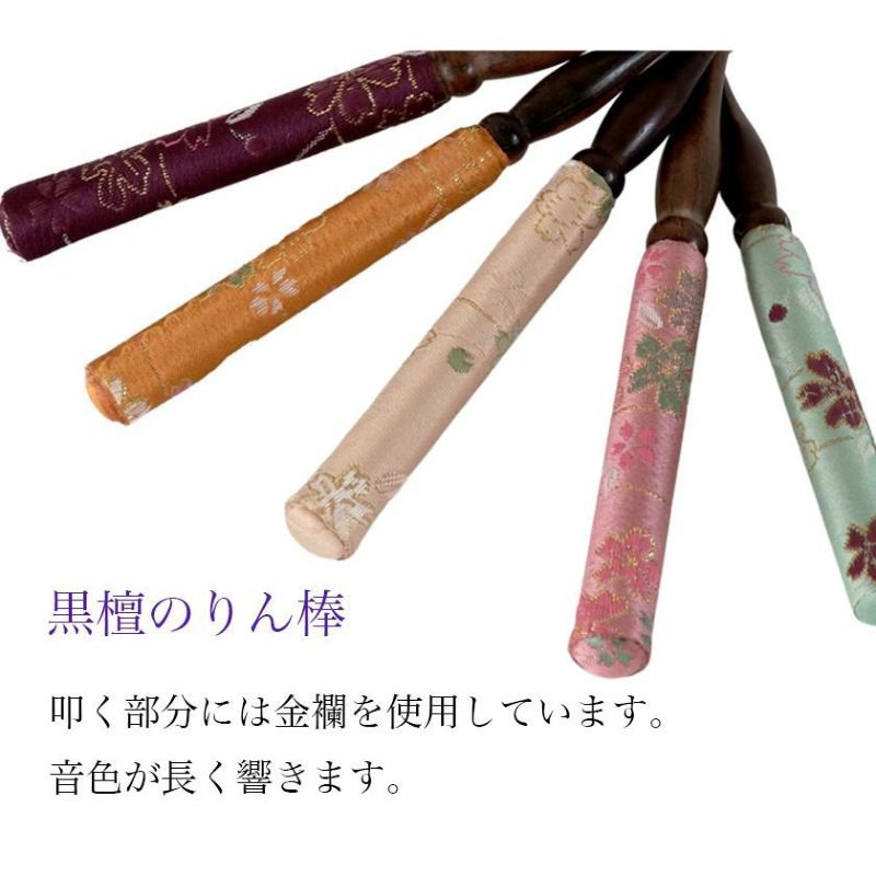 りん棒 【さくら柄】 5寸 長さ15cm おりん 国産 5.0寸 5号 仏壇